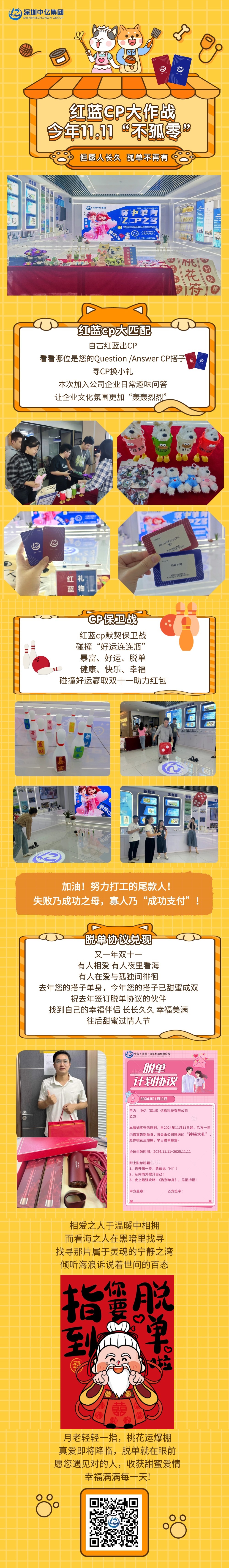 1731581443845811.jpg 牛年春节宠物上门喂养文章长图.jpg