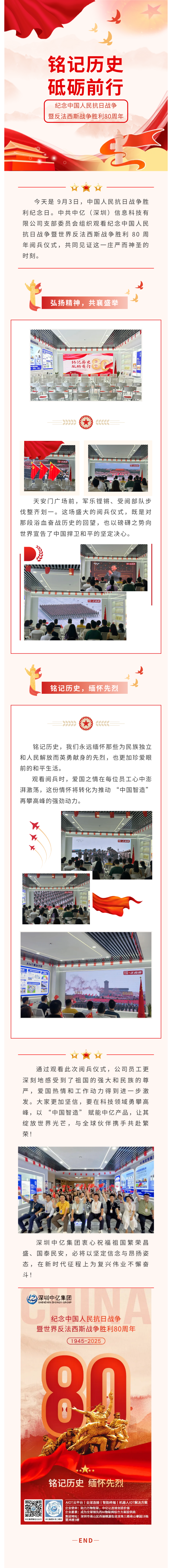 推文.png