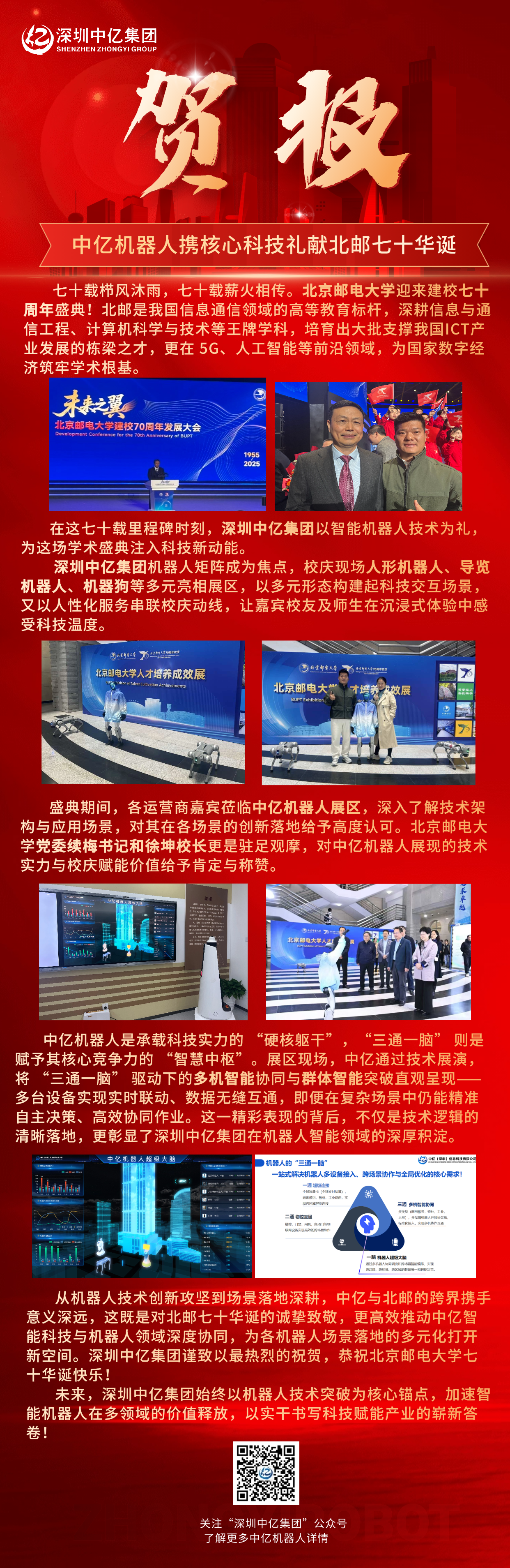 1760927968853417.png 微信图片_20251018225634_44_234.png
